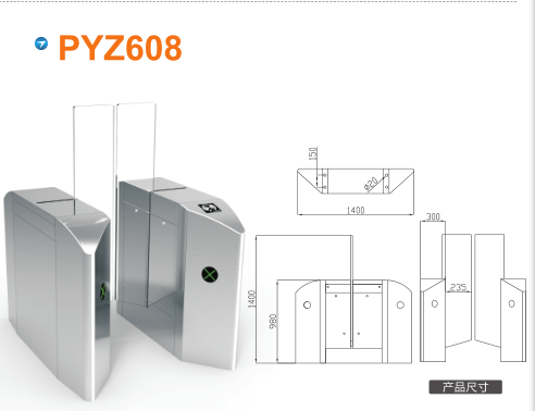 七台河桃山区平移闸PYZ608