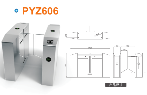 七台河桃山区平移闸PYZ606