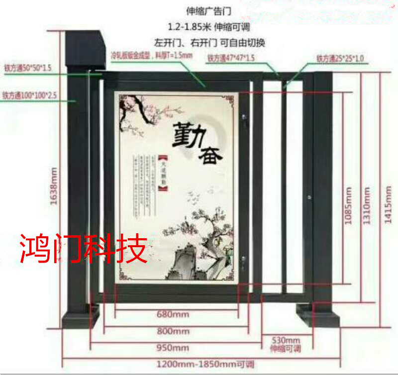 七台河桃山区广告门