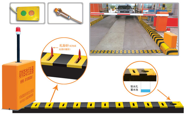 七台河桃山区V5 嵌入式闯岗自动扎胎器（阻车器）